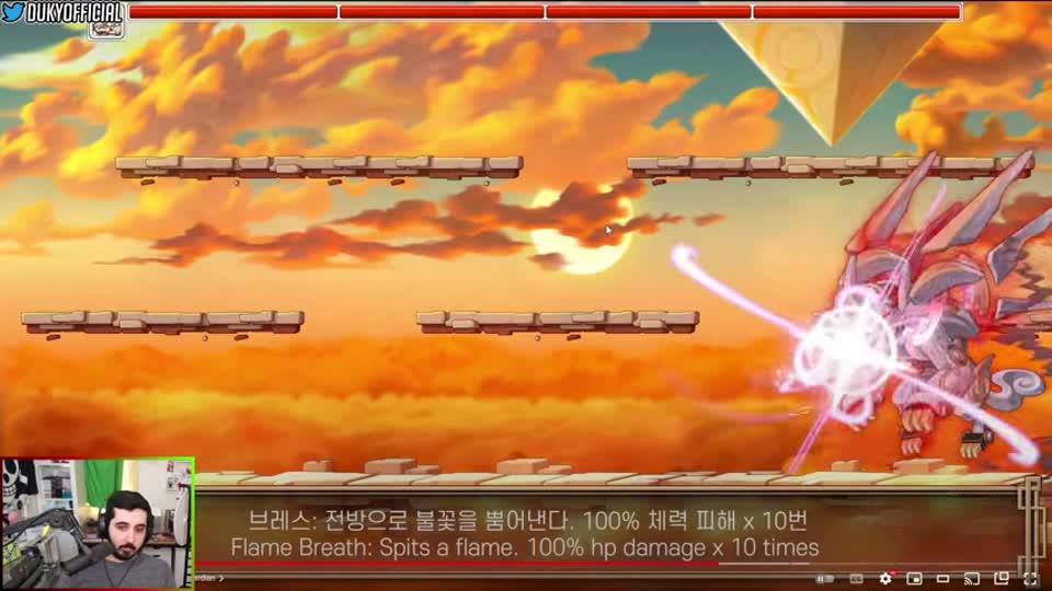 カロス2段階のブレス。カロスがいる段を広く攻撃し、位置確認が遅れると即死級。