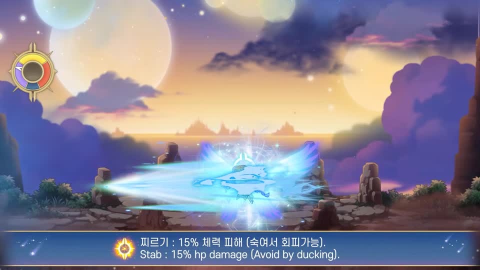 セレン2段階の太陽ゲージ周期。時間帯が回るため、次に何が来るかを先読みする。